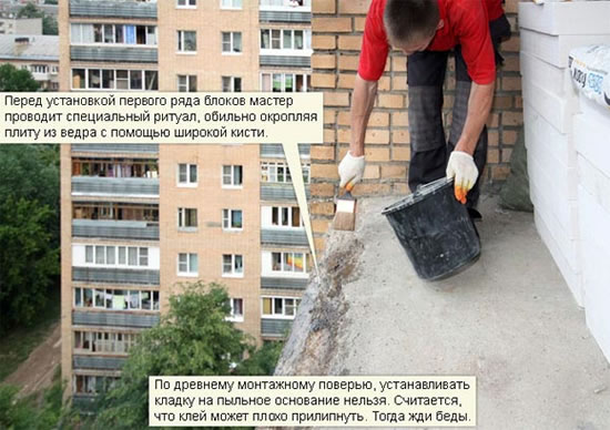 как сделать парапет балкона